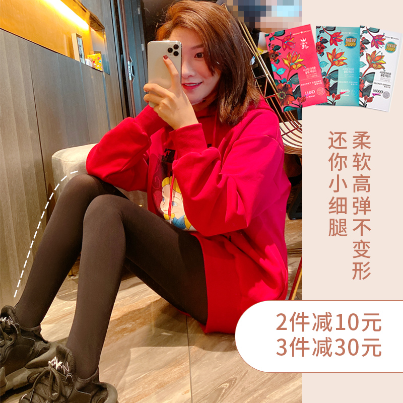 luson全球优选韩国秘密之冠shou腿袜软亲肤高弹不变形不起球打底|ruв категории Женская одежда, брюки, рейтузы - от Buy2taobao.com для оказания профессиональной услуги покупки агента Taobao