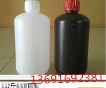 甩卖包装耗材1公斤刻度圆瓶化工溶剂分装瓶实验测试防漏瓶