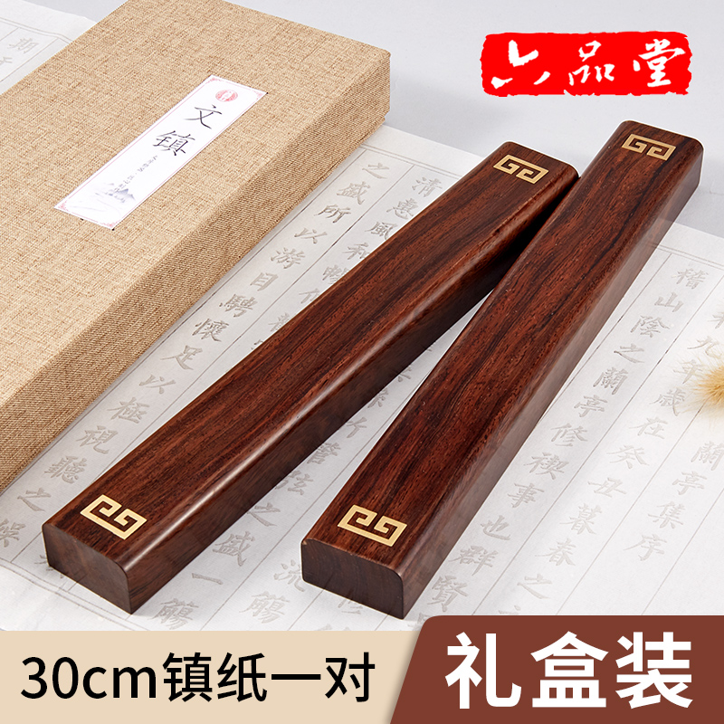 六品堂旗舰店镇纸铜镇尺30厘米铜尺黑梓木书法压纸神器红木创意文镇实木嵌铜回纹书镇写毛笔字大号压纸石在类目 电子词典/电纸书/文化用品, 画具/画材/书法用品, 镇纸中 - 来自Buy2taobao.com提供专业的淘宝代购服务