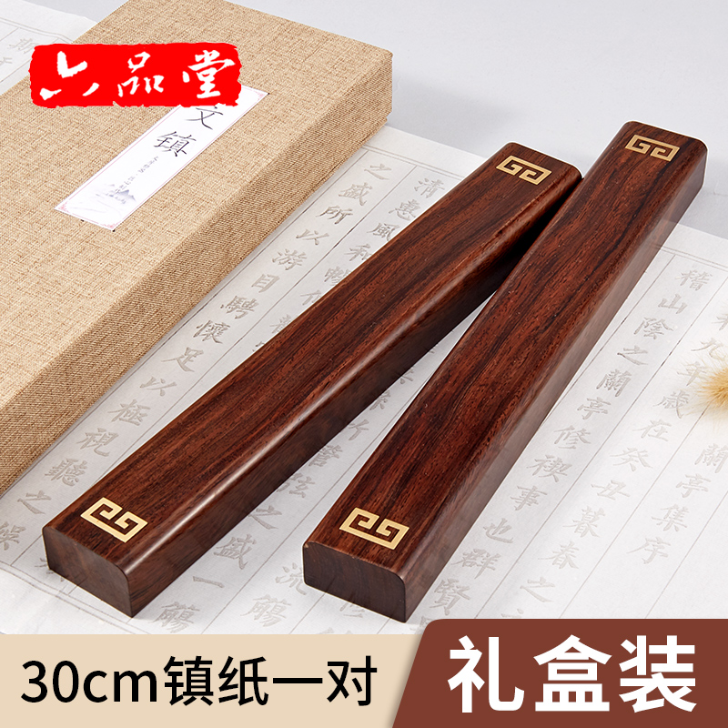 1-六品堂旗舰店镇纸铜镇尺30厘米铜尺黑梓木书法压纸神器红木创意文镇实木嵌铜回纹书镇写毛笔字大号压纸石在类目 电子词典/电纸书/文化用品, 画具/画材/书法用品, 镇纸中 - 来自Buy2taobao.com提供专业的淘宝代购服务