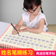 六品堂名字练字帖定制姓名学前班儿童幼儿园宝宝控笔训练幼升小一年级字帖本启蒙大班小学生笔顺练习写字贴硬笔楷书