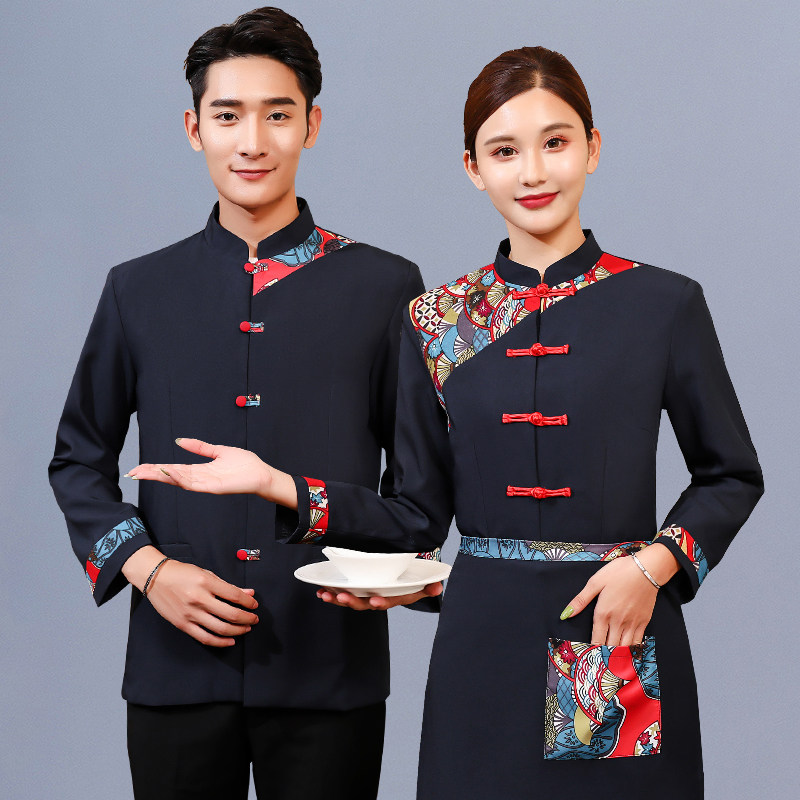 服务员工作服长袖酒店餐饮服装火锅饭店秋冬季厚工衣中式大码男女