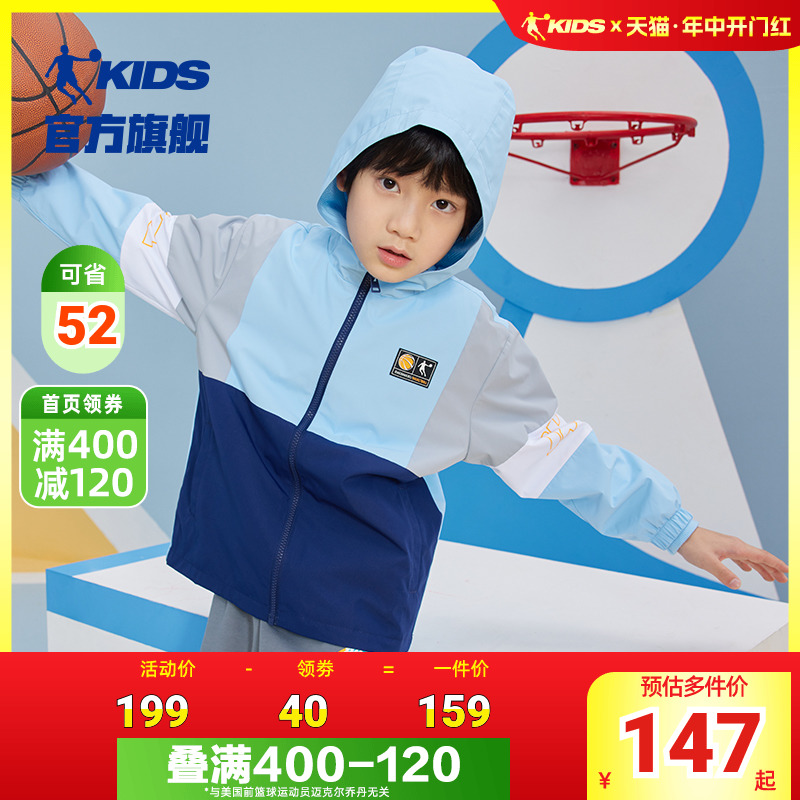 中国乔丹男童外套新款儿童秋装风衣男