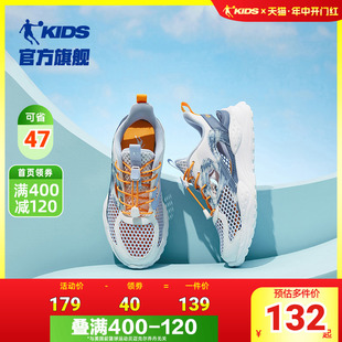 中国乔丹童鞋男童运动鞋2024夏季新款网面透气鞋子儿童框子鞋凉鞋