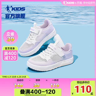 中国乔丹童鞋女童板鞋低帮2024夏季新款中大童透气网鞋儿童小白鞋