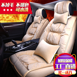 秋冬季汽车座套短毛绒全包围座椅套2019新款羽绒棉布保暖专用坐垫