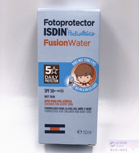 现货西班牙ISDIN怡思丁多维光护沁融水感儿童宝宝防晒液露SPF50+