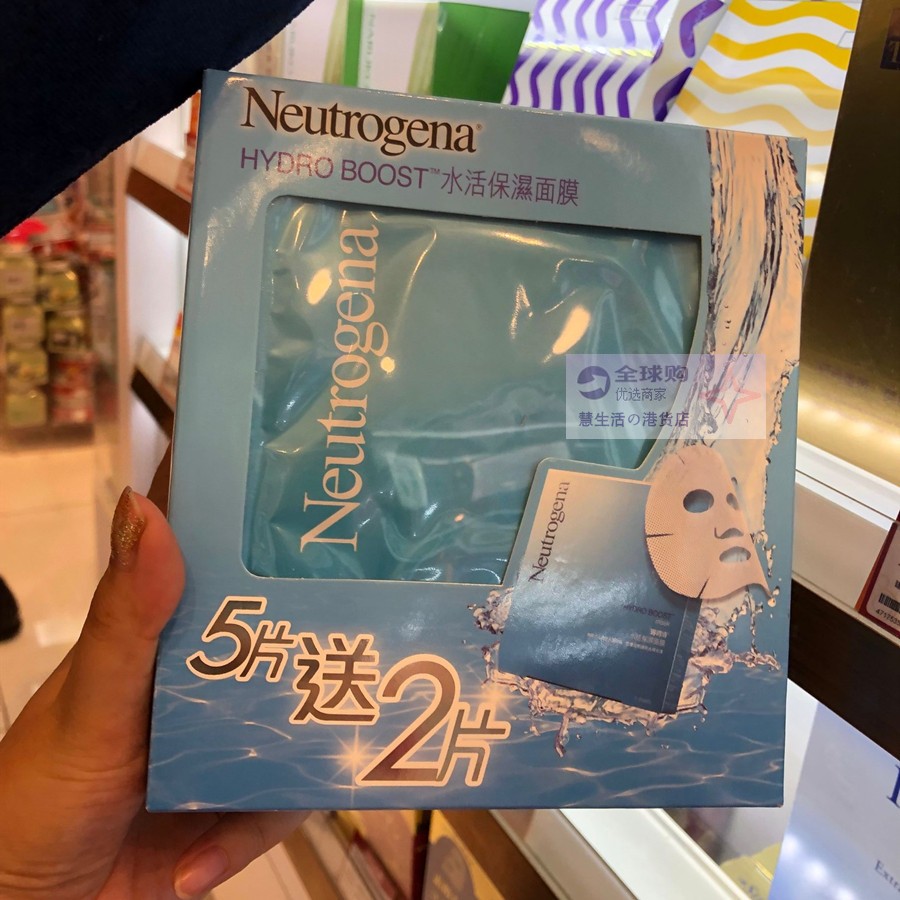 代购原装Neutrogena露得清皇牌深层/水活保湿面膜 透亮润白保湿