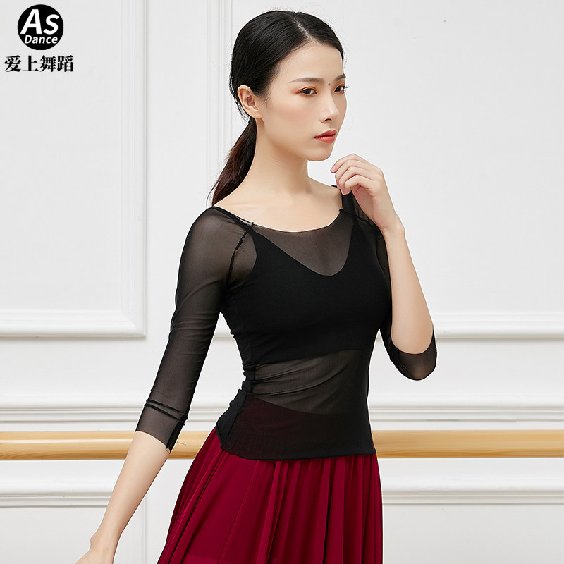 舞蹈服装网纱衣女成人芭蕾舞练功服夏季形体服古典舞上衣短袖罩衫