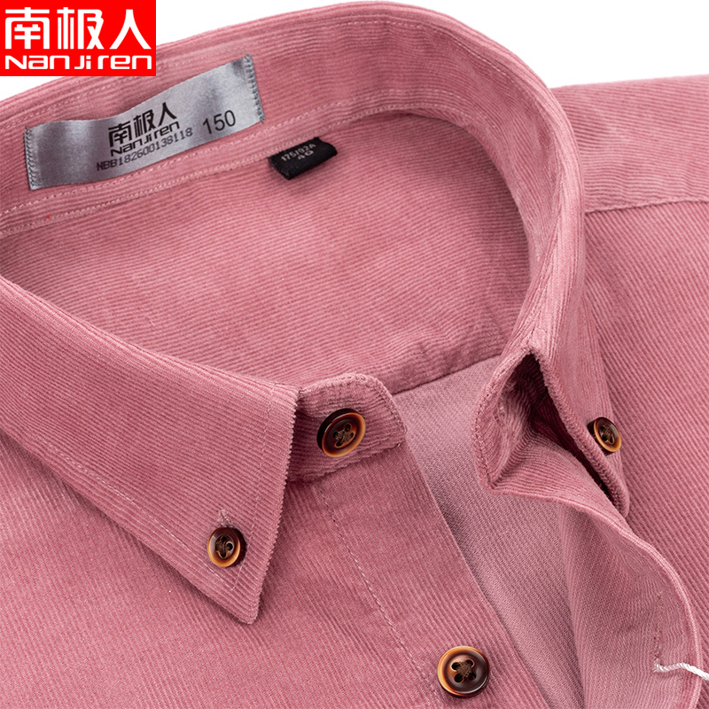 南极人粉色灯芯绒衬衫男长袖纯棉休闲
