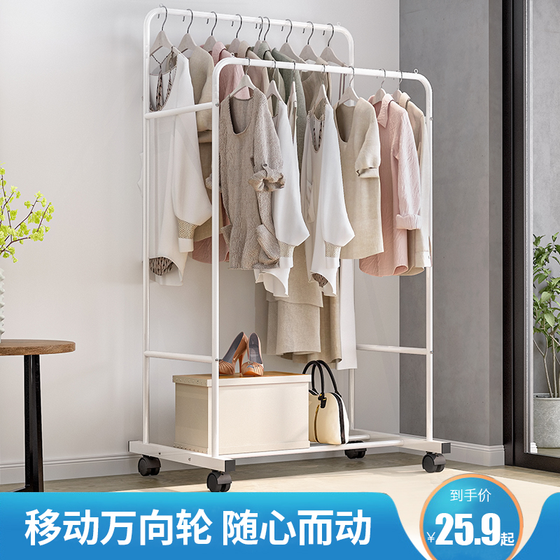 晾衣架落地室内双杆式晒衣架阳台卧室挂衣架家用凉衣服架子衣帽架|msdalam kategori perabot kediaman, rak, kot rak - dari Buy2taobao.com untuk memberikan perkhidmatan ejen Taobao profesional membeli