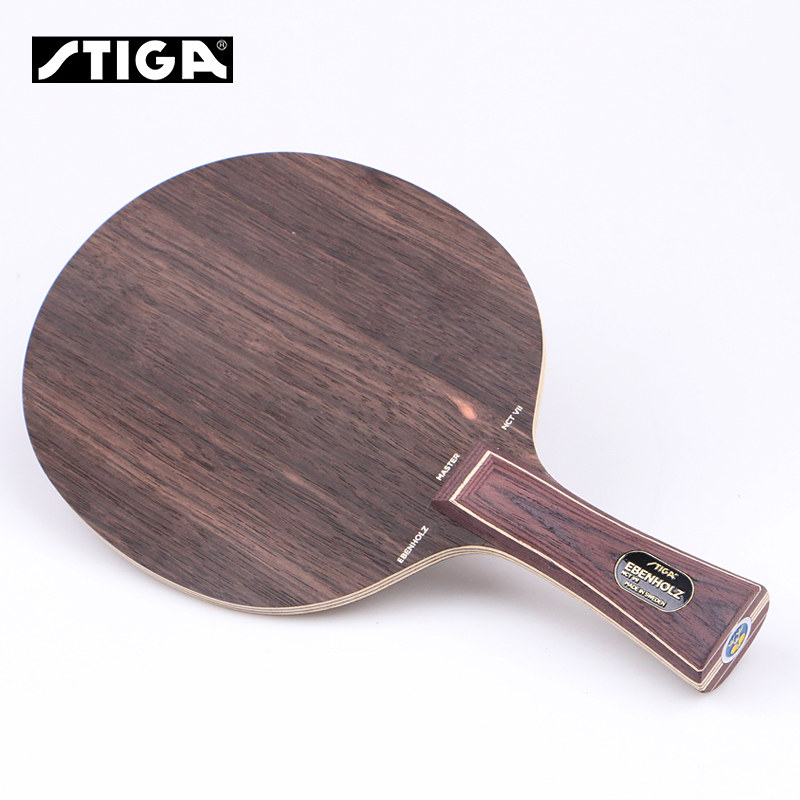斯帝卡黑檀7底板带防伪stiga黑檀七黑檀5底板斯蒂卡七乒乓球拍正