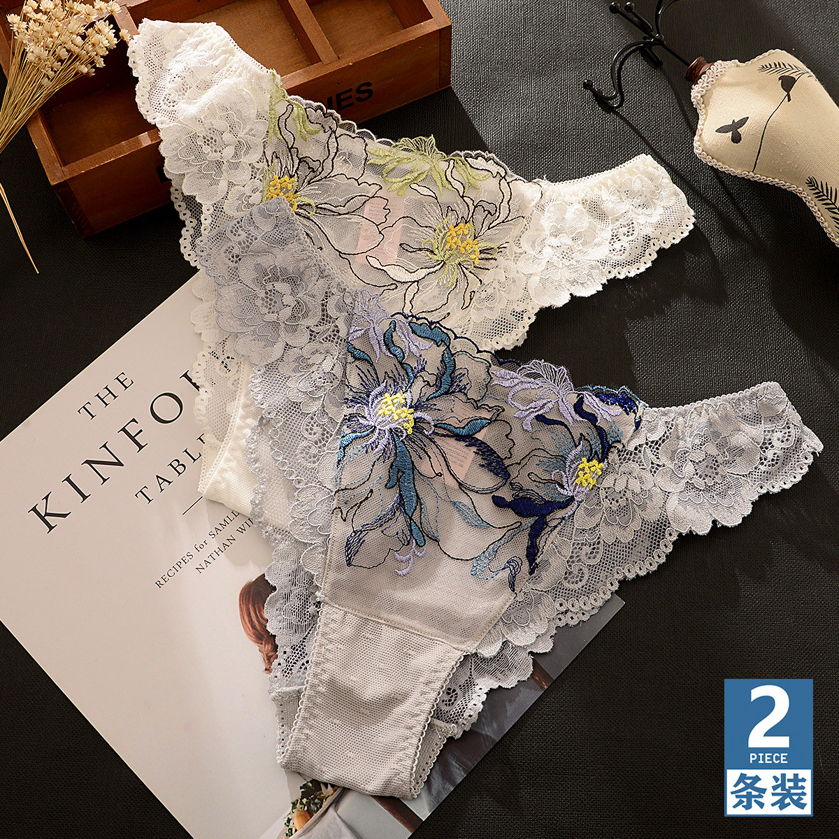 rosirollan服饰旗舰店的优惠券大全—2021新款蕾丝内裤女丁字裤夏季