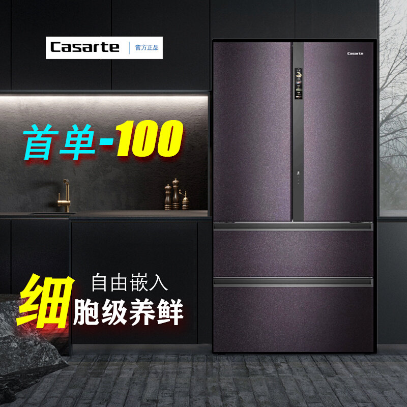 casarte/卡萨帝十字四门多门对开门冰箱bcd-633wigwu1/609wdgwu1