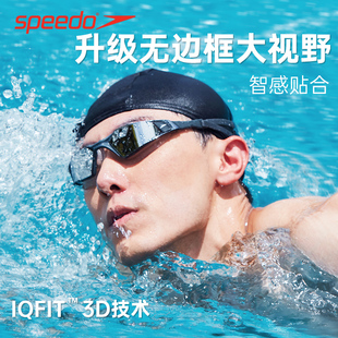 speedo速比涛泳镜防水防雾高清大框成人专业竞速镀膜游泳眼镜男新