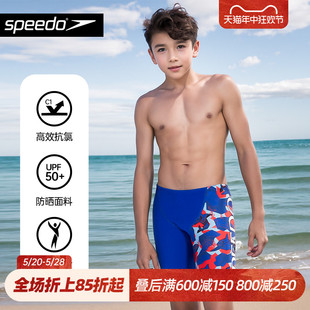 speedo速比涛儿童泳裤男孩中大童专业训练速干泳衣男童五分游泳裤