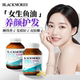 澳佳宝女生鱼油成人用养肤护发养发女性深海鱼肝油omega3官方正品