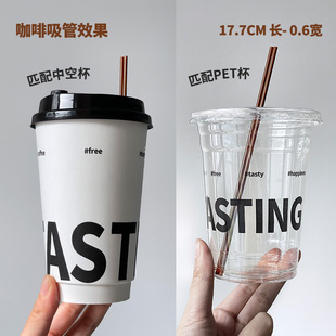 一次性咖啡杯吸管独立包装两孔搅拌奶茶店专用细塑料防烫热饮吸管