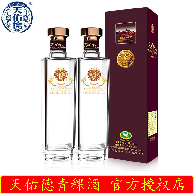 青青稞酒行情