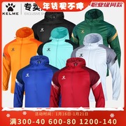 KELME Karmei jacket men's and women's sports wind and raincoat running fitness middle armour same windbreaker football training suit