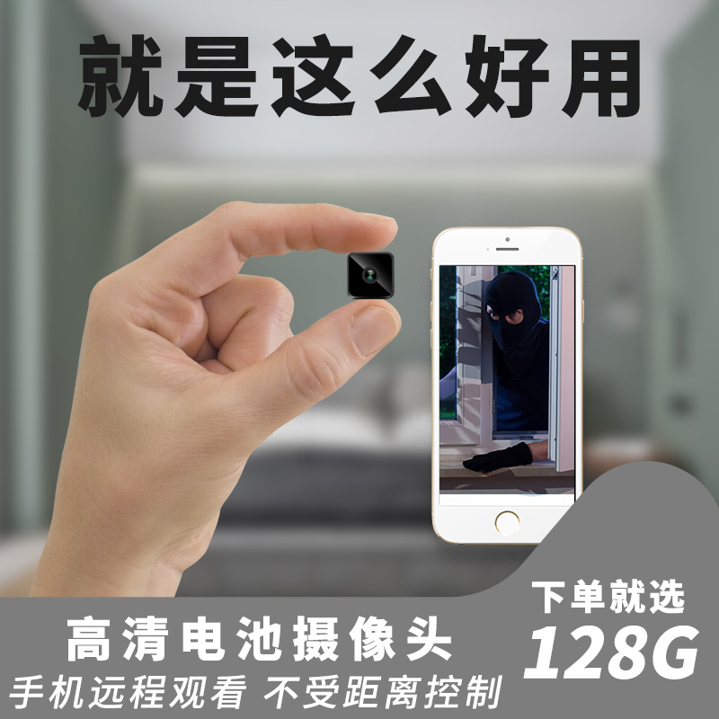 XRX摄像头监控器家用无线高清360度全景迷小型wifi连手机远程超清夜视无线4k微形dv专业店铺用商用室外内广角|msdalam kategori peralatan rangkaian/Rangkaian yang berkaitan, peralatan rangkaian, Network Camera - dari Buy2taobao.com untuk memberikan perkhidmatan ejen Taobao profesional membeli