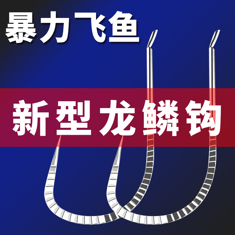 Titanium Ise Nigeria fish hook bulk Kanto Izu Fishing hook Hangnail fish hookin the Outdoor/Mountaineer/Camping/Travel Goods , Fishing equipment , Hooks category - from Buy2taobao.com to provide professional Taobao agent buy service