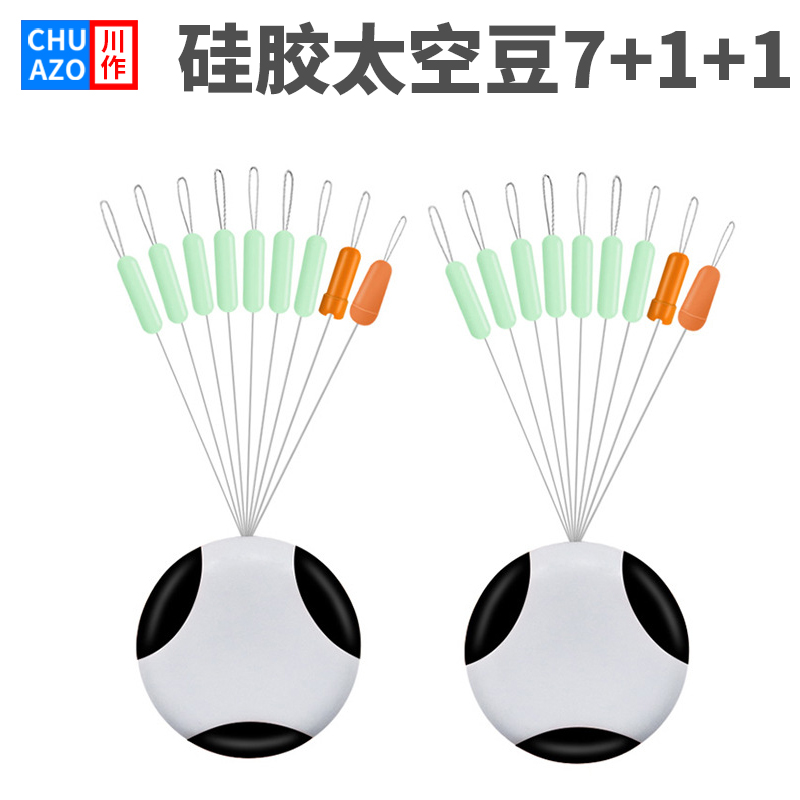 silica gel Space Beans suit full set Super bulk high quality Go fishing Line group Fishing Mainline Gadgets trumpet fishing gearin the Outdoor/Mountaineer/Camping/Travel Goods , Fishing equipment , Space Beans  category - from Buy2taobao.com to provide professional Taobao agent buy service