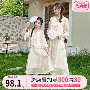 新中式亲子装唐装中国风汉服夏天2024新款夏季母女款套装裙子服装