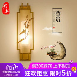 新中式壁灯酒店客厅电视背景墙床头长方形复古仿古铁艺过道灯装饰