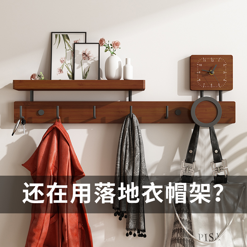 置物架墙壁式卧室玄关挂衣架壁挂墙上家用入户进门挂墙衣帽架落地