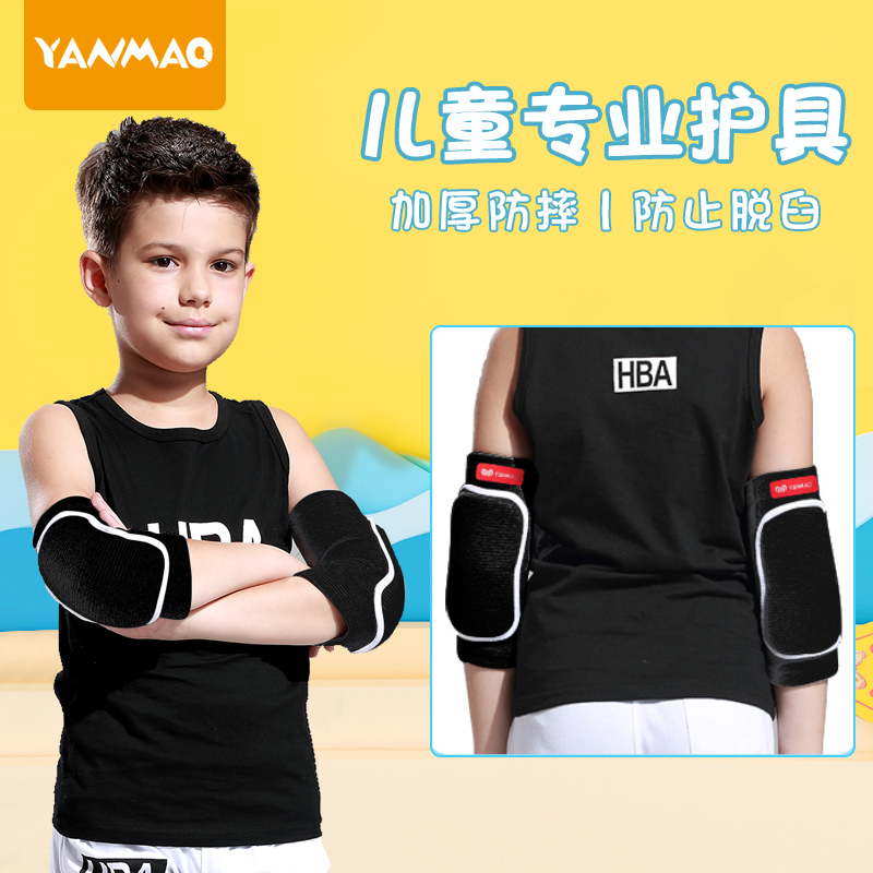 children Elbow Knee pads Wristband Elbow joint smart cover Basketball football Elbow Dislocation protective clothingin the Sports/Yoga/Fitness/Fans supplies , 运动护具(新), 其他运动护具 category - from Buy2taobao.com to provide professional Taobao agent buy service