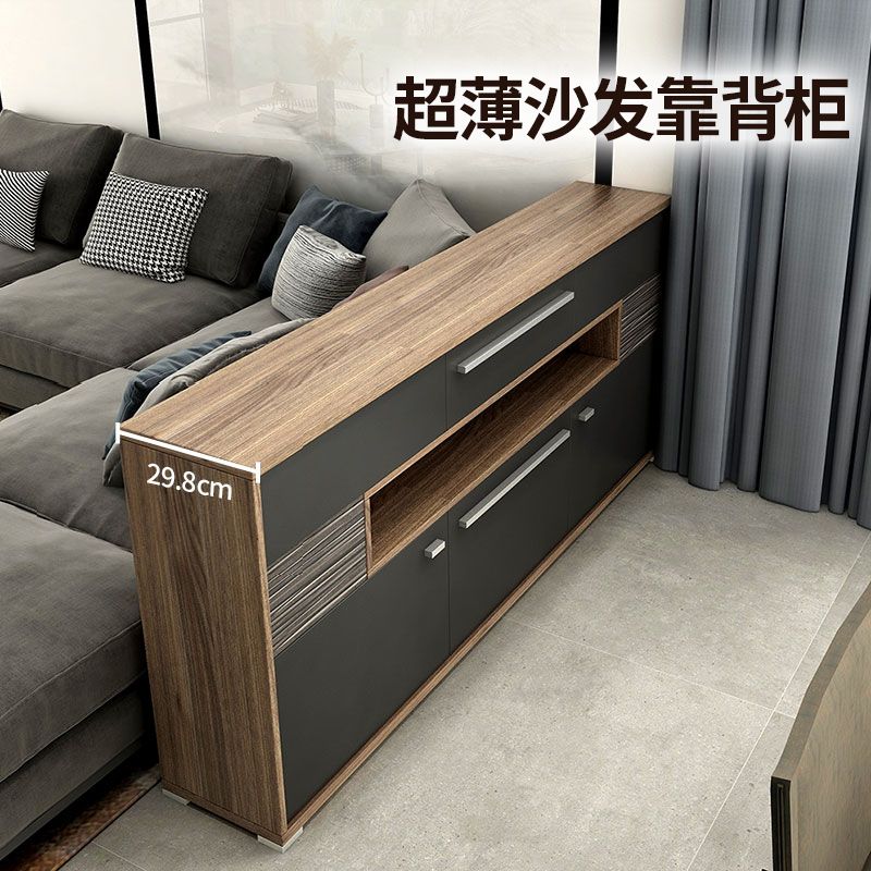 北欧客厅餐边柜沙发后背靠柜侧边柜30cm20超薄玄关2米长储物柜子