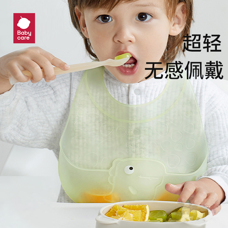 babycare轻薄硅胶围兜婴儿宝