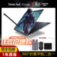 ThinkPad X1Yoga 09CD联想笔记本+平板电脑二合一办公手绘笔绘画