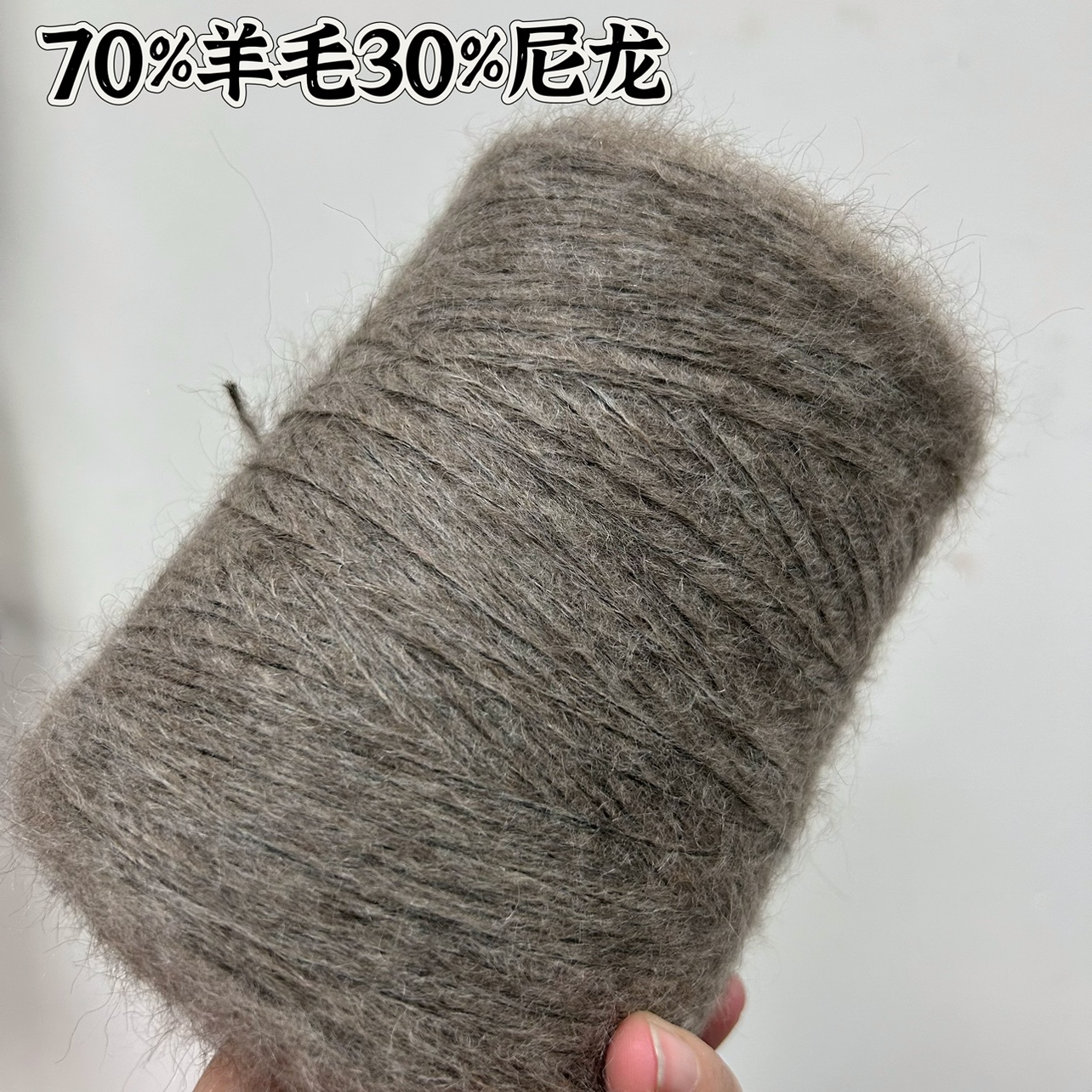 标价500克价格 高含量70%羊毛