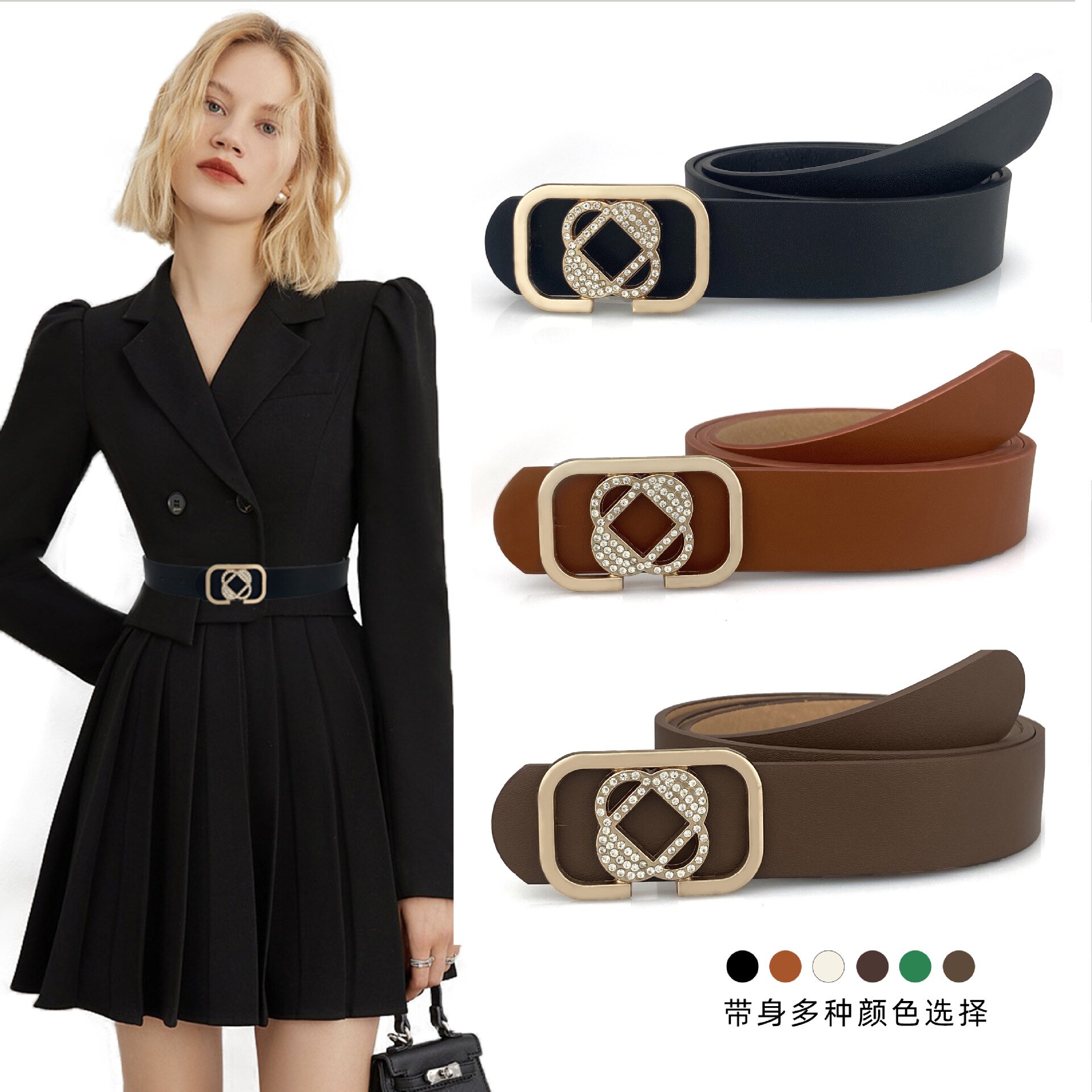 女土皮带女士潮2022年新款时尚镶钻女式腰带休闲女款百搭裤带夏软