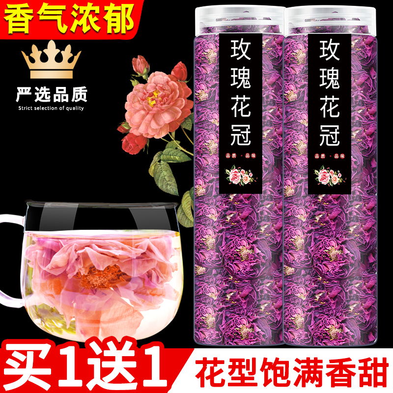 玫瑰花茶干玫瑰干花泡茶花茶重瓣玫瑰花瓣花冠食用花草茶泡水茶叶