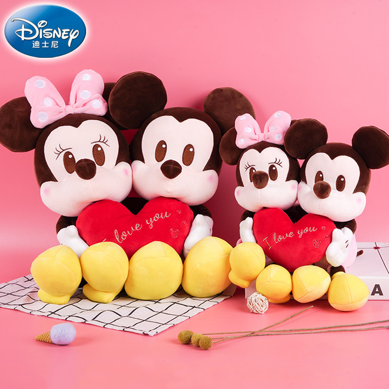 迪士尼正版米奇米妮公仔米老鼠毛绒玩具布娃娃玩偶女孩生日情人节