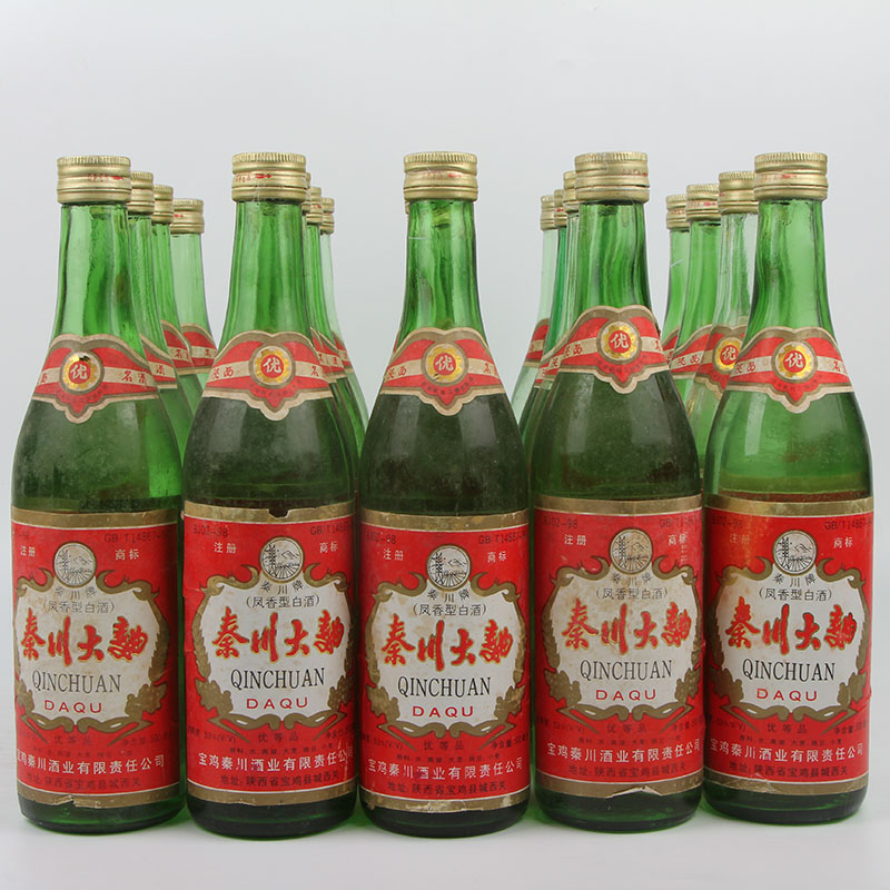 【10-b59】1999年秦川大曲 53度 一箱*20瓶 500ml装 凤香型