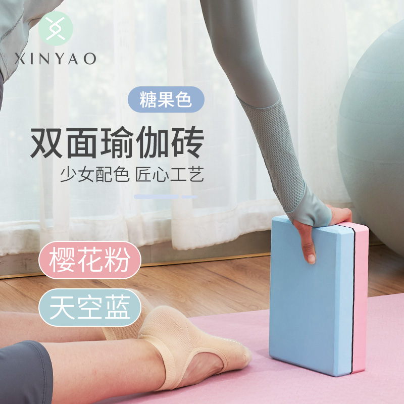 Yoga Brick dance Practice children Dedicated Yatui beginner quality goods Density Yoga Foam brickin the Sports/Yoga/Fitness/Fans supplies , Yoga , Yoga Brick  category - from Buy2taobao.com to provide professional Taobao agent buy service