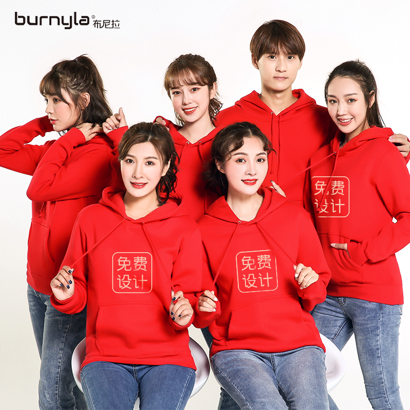 卫衣定制工作服diy衣服连帽同学聚会班服定做外套印logo衣服工服在类目 个性定制/设计服务/DIY, 服饰箱包定制, 服装定制, 卫衣定制中 - 来自Buy2taobao.com提供专业的淘宝代购服务