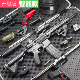 m416电动连发水弹枪绝地手自一体吃鸡套装备求生冲锋抢男孩玩具枪