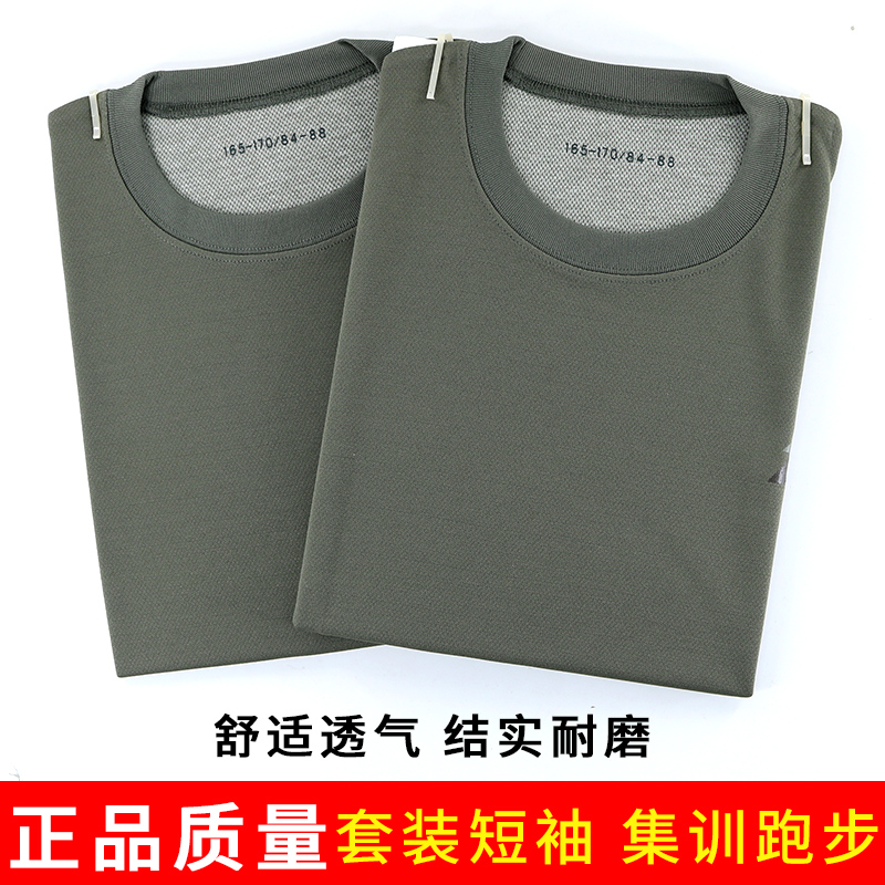 3543体能服短袖体能训练服套装t恤夏季裤子男体能服速干上衣短裤