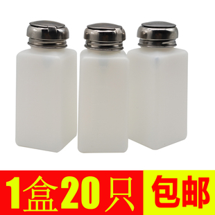 手机维修酒精瓶按压式酒精壶250ml塑料瓶带铝盖洗板水瓶毫升瓶