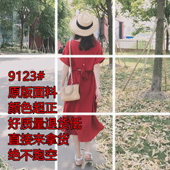 榕榕2018夏季新款女装小清新度假中长款裙子少女心仙女连衣裙红色