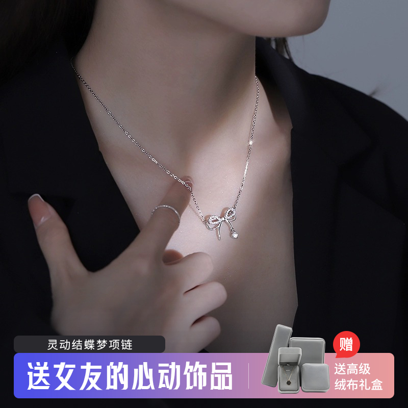 纯银S925蝶梦项链女时尚精致蝴蝶结吊坠锁骨链轻奢小众情人节礼物