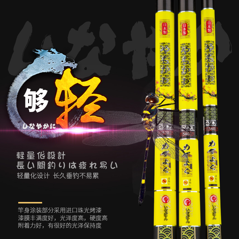 博古特鱼竿5.4米28调超轻超硬钓鱼竿19调台钓竿8H黑坑手竿鲤鱼竿在类目 户外/登山/野营/旅行用品, 垂钓装备, 钓竿中 - 来自Buy2taobao.com提供专业的淘宝代购服务
