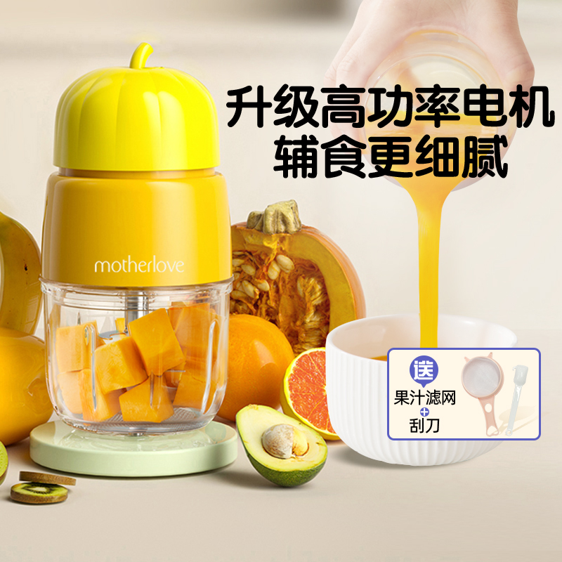motherlove baby Complementary food baby Complementary food tool suit multi-function dilapidated wall Food processor small-scalein the Diapers/Care/Feeding/Push lathe , Disinfection/Breast pump/Small appliances , Baby food machine/Food blender category - from Buy2taobao.com to provide professional Taobao agent buy service