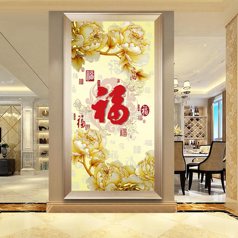 十字绣线绣2021新款百福牡丹图玄关竖版过道走廊全满绣简单绣刺绣