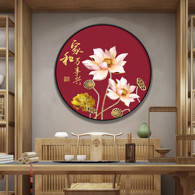 钻石画满钻新款荷花家和万事兴圆形十字绣带框免裱钻石绣送框装裱